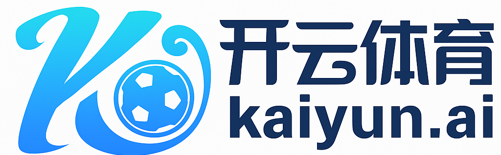 开云首页-开云(中国)官方网站-KAIYUN