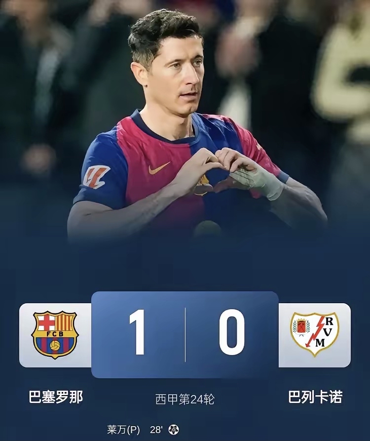 巴塞罗那前途光明！，西亚卡姆新星败北表现突出气势如虹延续的简单介绍