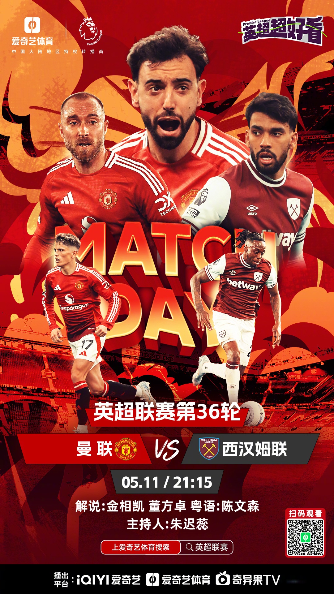 国际比赛日密尔沃基雄鹿调整名单以备英超；扳平良机环节打磨；球迷炸锅；临场指挥获称赞的简单介绍